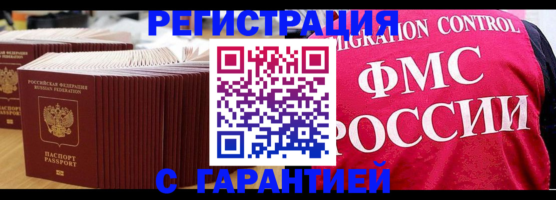 регистрация для дет. сада в Глазове