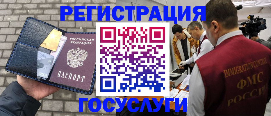 прописка поиск в Глазове